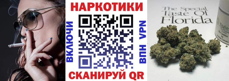 Хочу наркоту Бирск Гашиш  КОКАИН  Амфетамин  МАРИХУАНА  Меф  Alpha-PVP 