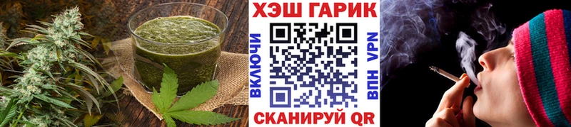 Еда ТГК конопля Бирск