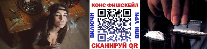 хочу   Бирск  Cocaine 97% 