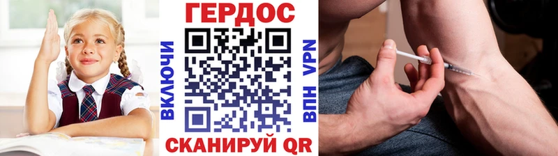 ГЕРОИН афганец  дарк нет Telegram  Бирск  что такое наркотик 