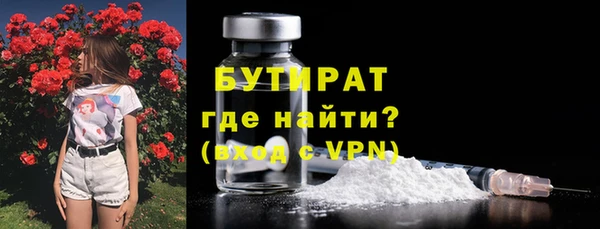 гашик Балабаново