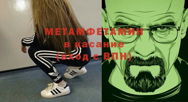 кокаин перу Балахна