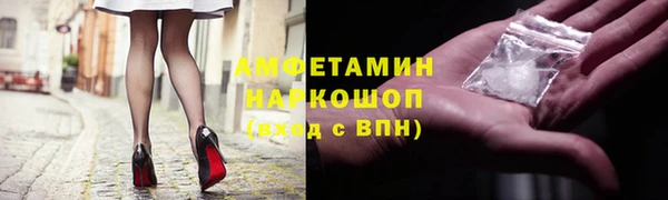 кокаин перу Балахна