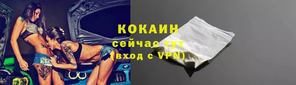 кокаин перу Балахна