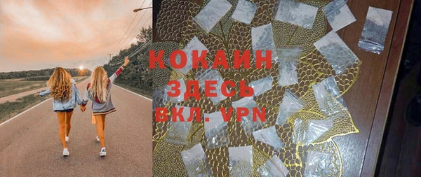 кокаин перу Балахна
