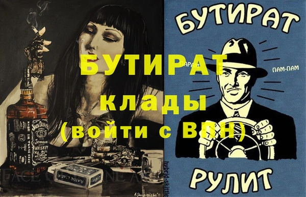 mix Баксан