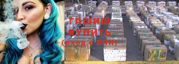 гашик Балабаново