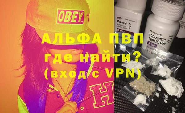 кокаин перу Балахна