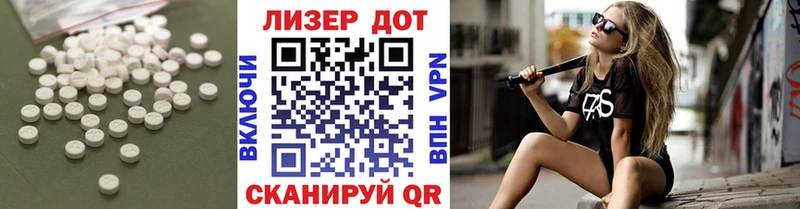ЛСД экстази ecstasy  Бирск 