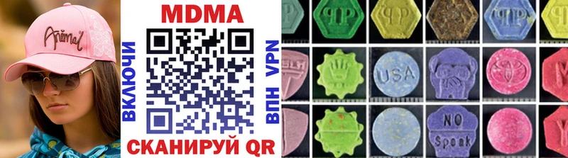 купить закладку  Бирск  МДМА crystal 
