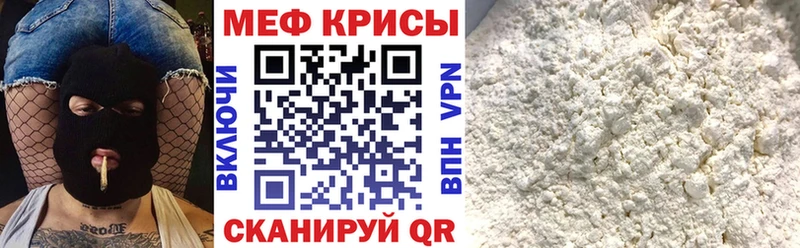 сколько стоит  Бирск  мега сайт  Мефедрон mephedrone 