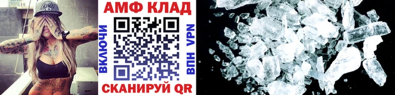 магазин Бирск Метамфетамин пудра