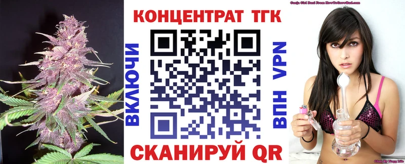 дарнет шоп  Бирск  Дистиллят ТГК Wax 