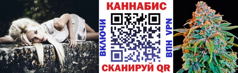 купить   Бирск  МАРИХУАНА сатива 
